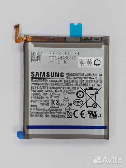 Аккумулятор для Galaxy Note 10 N970 Service Pack