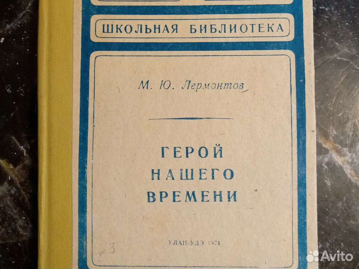 Учебная литература
