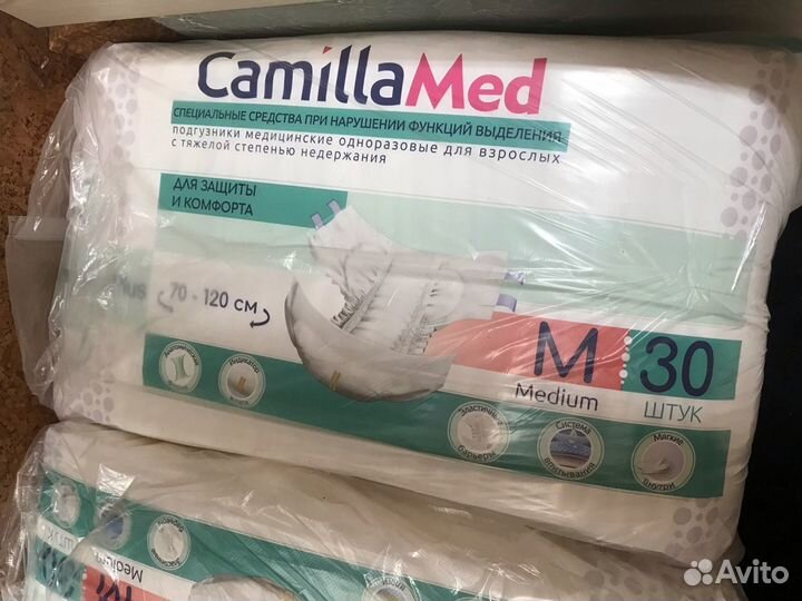 Подгузники для взрослых Camila Med