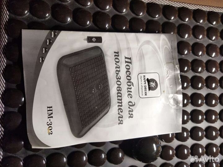 Германиевый коврик