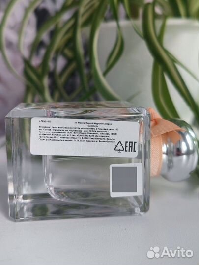 Jo Malone Rose & Magnolia Распив