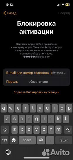 Продам часы Apple watch