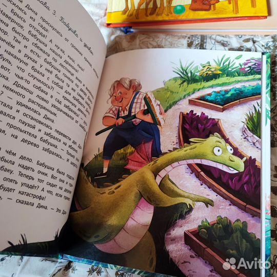 Детские книги. Этикет