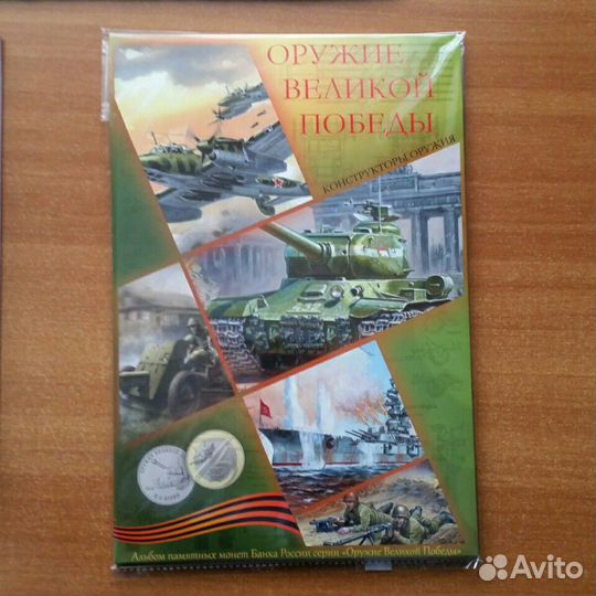 Конструкторы оружия