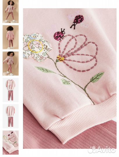 Комплект next 74