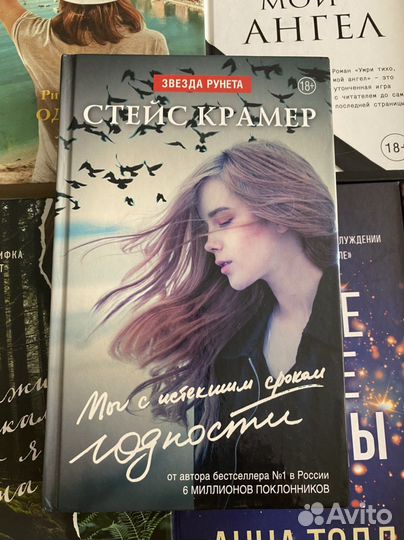 За все грехи/Винс и Джой/Мы с истекшим сроком годн