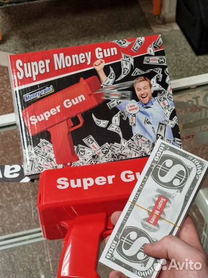 Деньгамет super gun