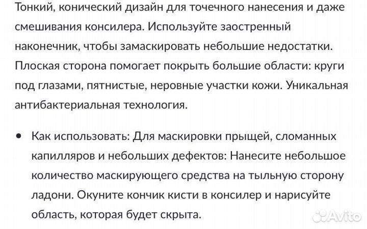 Кисти для макияжа новые Chanel,Clinique,Barbara H