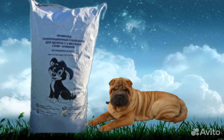 Сухой корм супер-премиум класса для собак/щенков