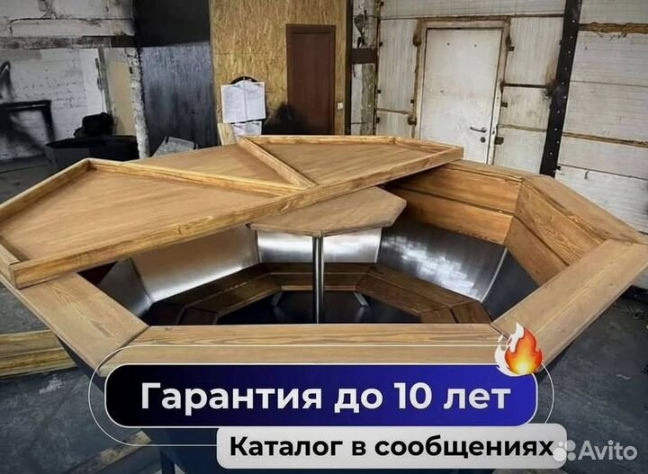 Банный чан на 10 человек с гарантией на 10 лет