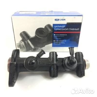 Цилиндр главный тормозной 21213 оригинал 212133505