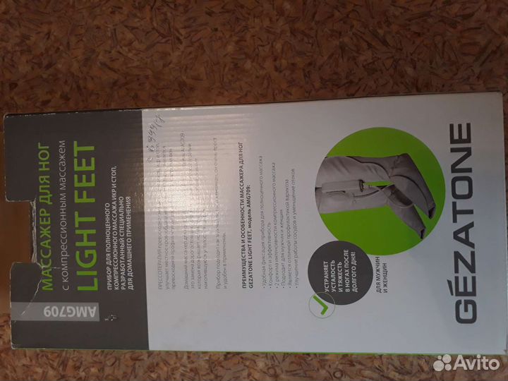 Gezatone массажер Light Feet AMG709