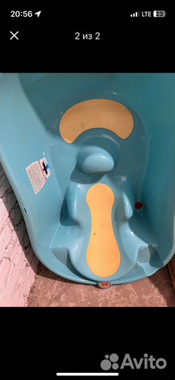 Детская ванночка