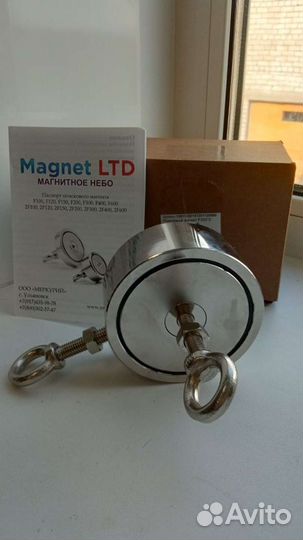 Поисковый магнит двухсторонний F150х2 сц. 220кг