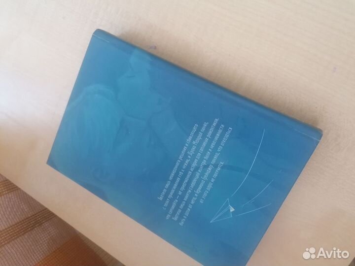 Министерские шалости