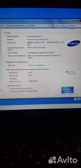 Ноутбук samsung r540