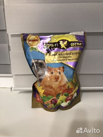 Клетка для хомяка