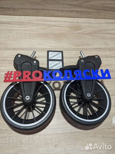 Комплект вилок и колёс коляски люксмом, индиго