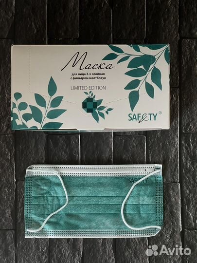 Маски медицинские трехслойные
