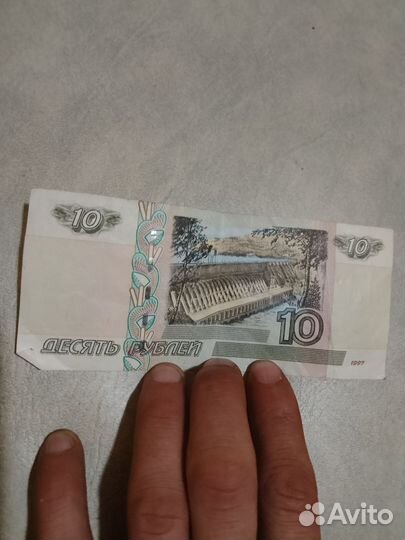 Купюра