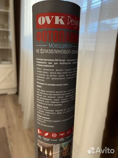 Фреска на стену