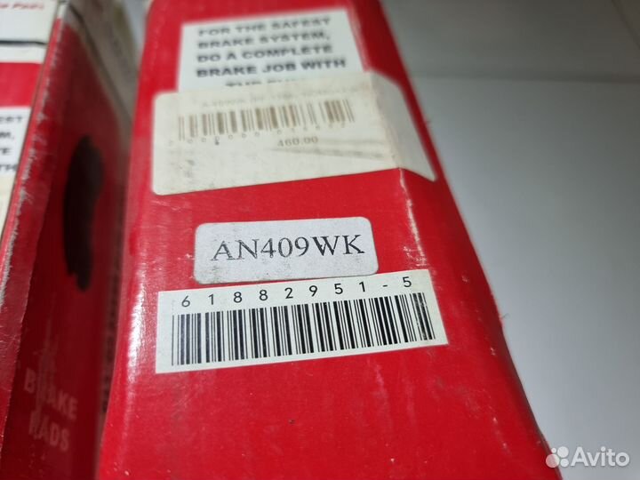 Колодки перед Toyota Coaster Dyna 200 88-07