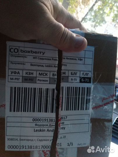 Электронный блок управления вариатором