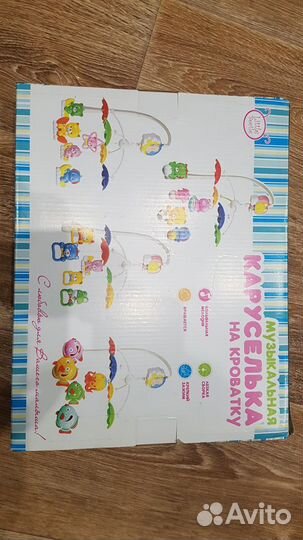 Музыкальная карусель на кроватку