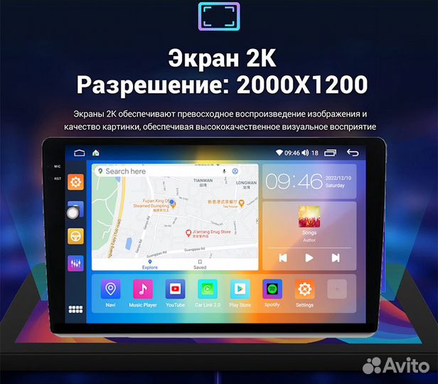 Магнитола Hyundai Elantra 6 2016-2018 Mekede M800S 2k 8+256G+carplay