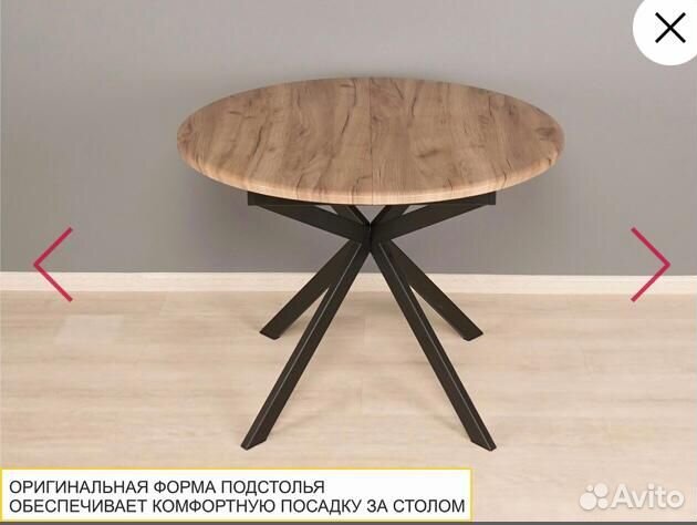 Кухонный стол