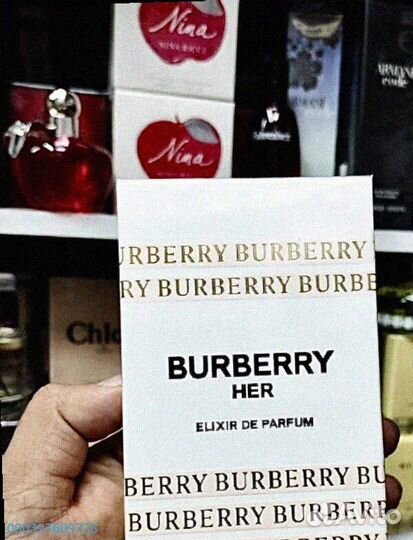 Burberry her elixir (Арт.35935)