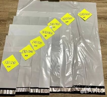 Почтовые пакеты для посылок маркетплейсов ozon WB