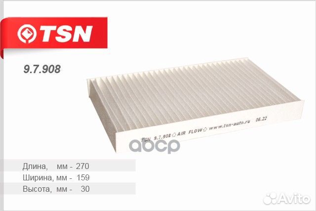 Фильтр салонный land rover Discovery 3, Discove