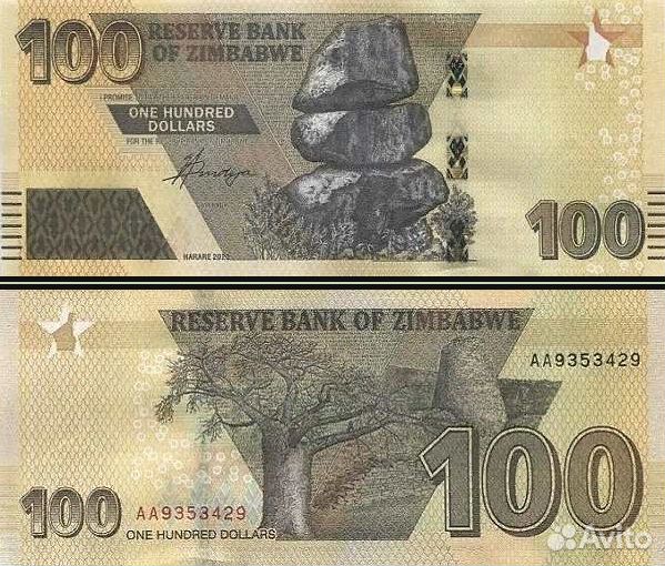 1. Перу 100 инти 1987г