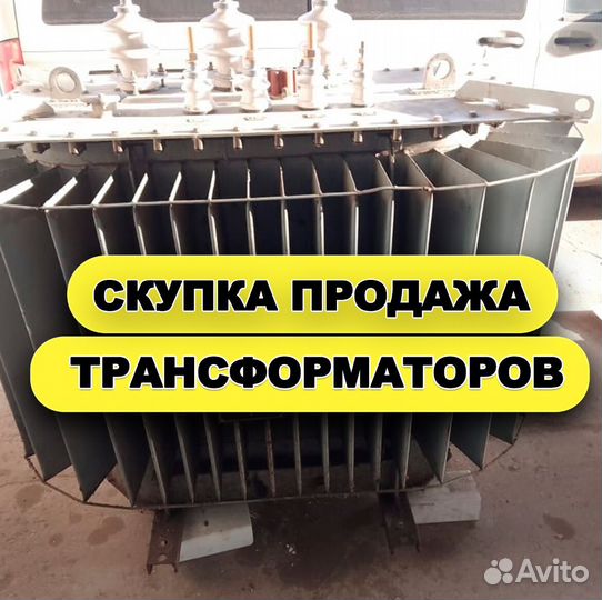 Трансформатор трм ар- (98M)