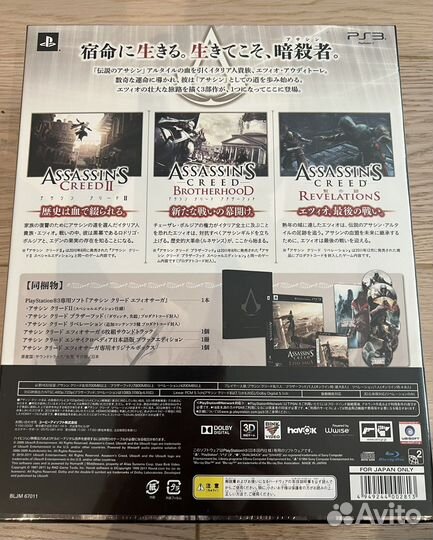 Assasins creed Ezio saga ps3 sealed новый