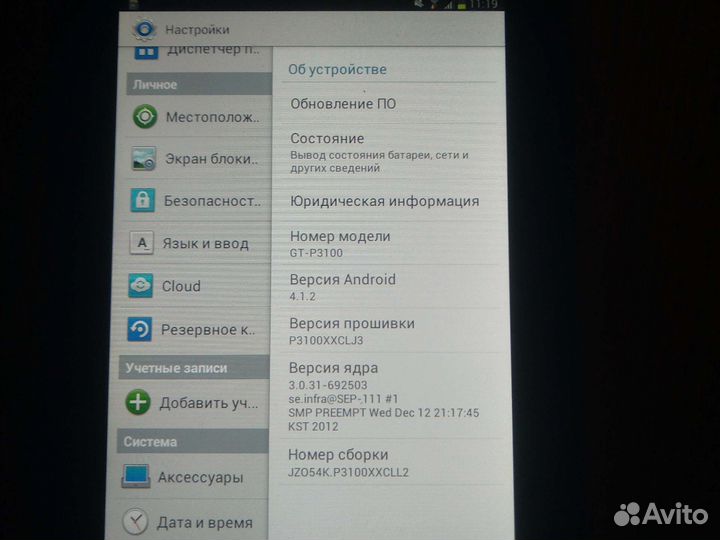 Планшет samsung galaxy tab 2