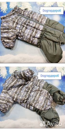 Зимние комбинезоны для французского бульдога