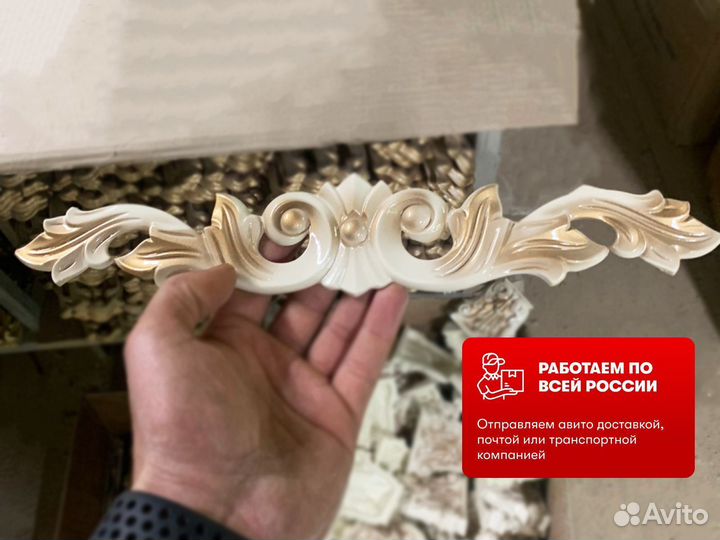 Декор для мебели / интерьера из ППУ