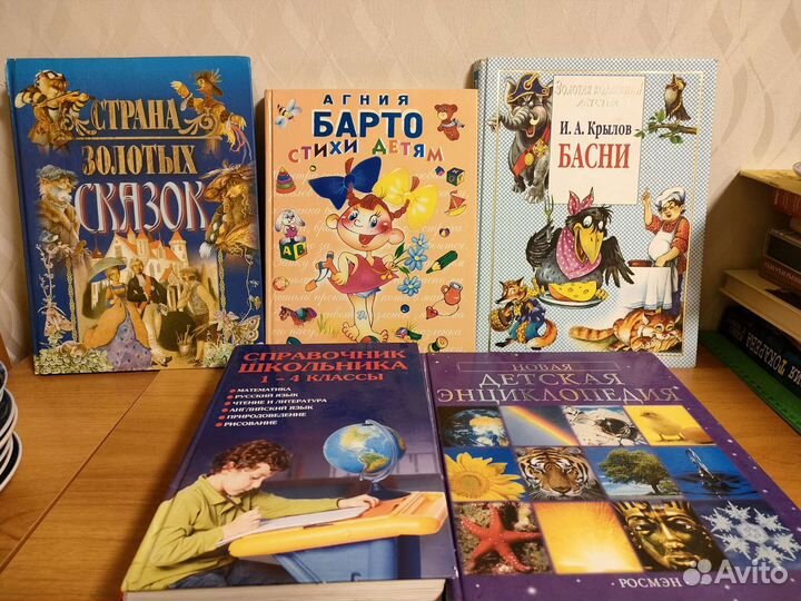 Детские книги