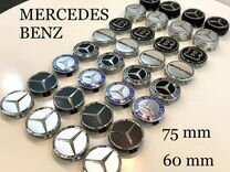 Колпачки на литые диски mercedes 60мм,75 мм