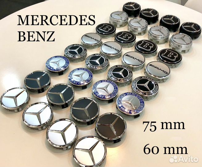 Колпачки на литые диски mercedes 60мм,75 мм