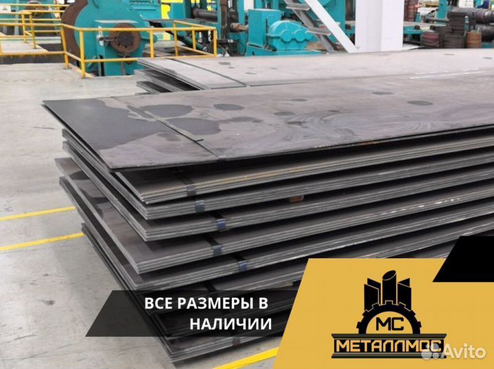 Лист г/к 5x1500х6000