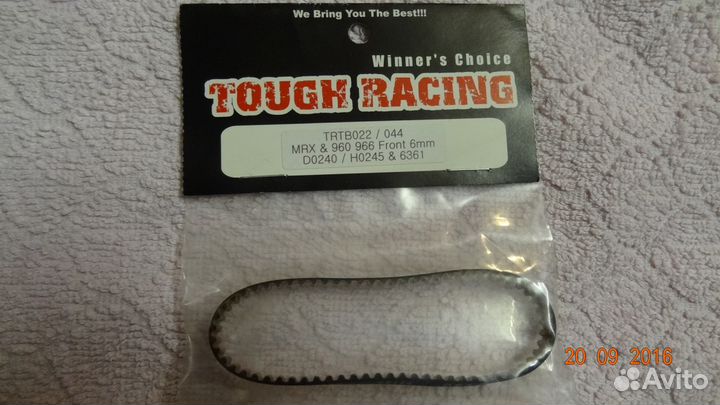 Набор приводных ремней для модели 1/8 Serpent