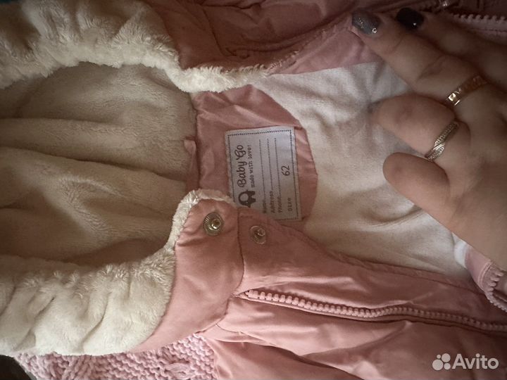 Комбинезон