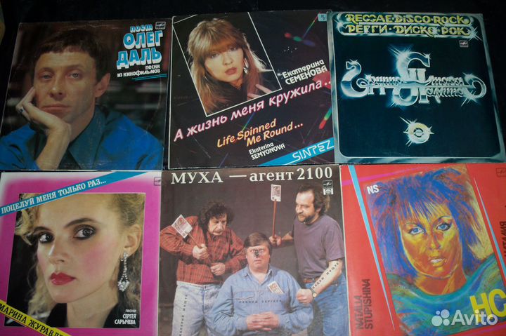 Пластинки\Советская и Российская поп-музыка\