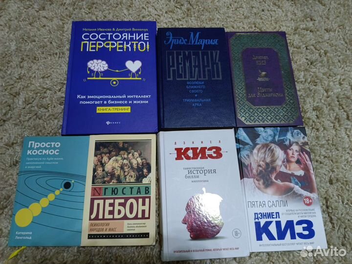 Книги
