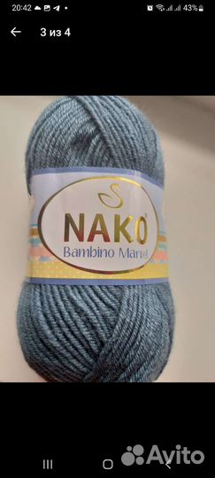 Пряжа в ассортименте