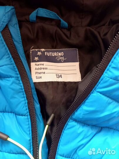 Вещи пакетом на мальчика