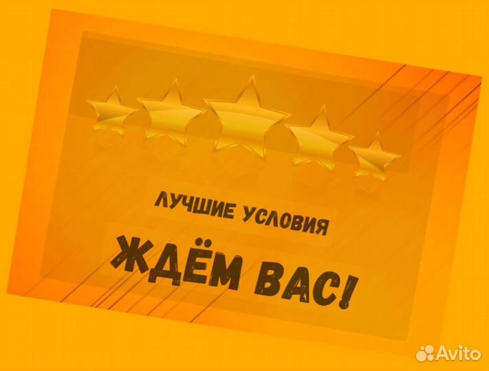 Оператор производственной линии Без опыта М/Ж